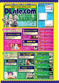 Page 67 of BugBug 2016-10