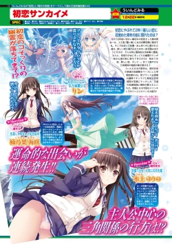 Page 71 of BugBug 2016-10