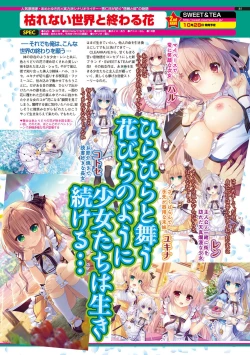 Page 84 of BugBug 2016-10