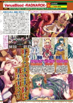 Page 107 of BugBug 2016-11