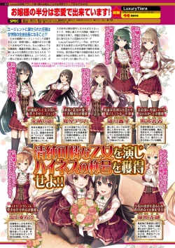 Page 111 of BugBug 2016-11