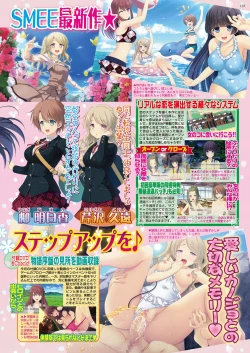 Page 132 of BugBug 2016-11