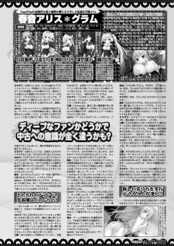 Page 150 of BugBug 2016-11