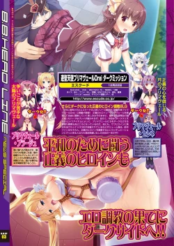 Page 17 of BugBug 2016-11