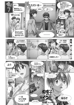 Page 182 of BugBug 2016-11