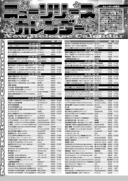 Page 191 of BugBug 2016-11