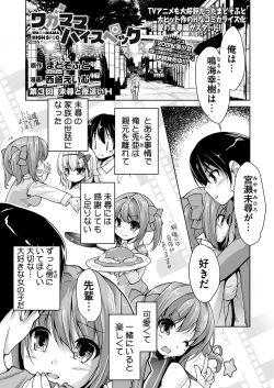 Page 221 of BugBug 2016-11