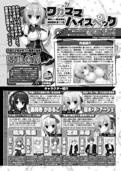 Page 222 of BugBug 2016-11