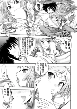 Page 233 of BugBug 2016-11