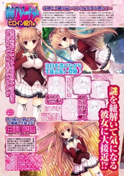 Page 27 of BugBug 2016-11