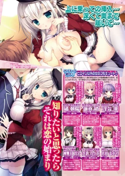 Page 32 of BugBug 2016-11