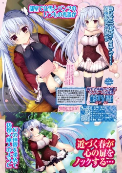 Page 35 of BugBug 2016-11