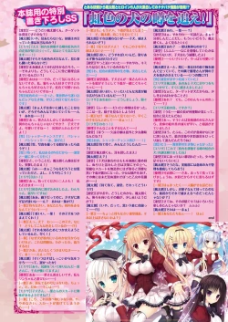 Page 38 of BugBug 2016-11