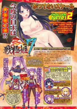 Page 45 of BugBug 2016-11