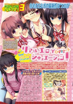 Page 51 of BugBug 2016-11