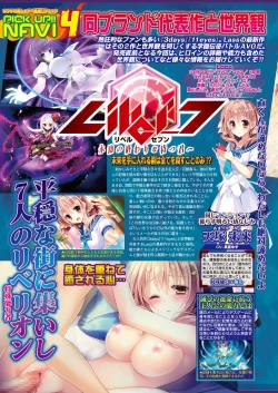 Page 55 of BugBug 2016-11