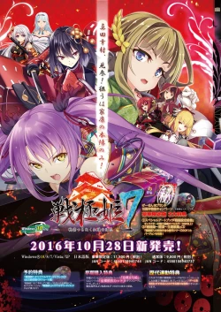 Page 5 of BugBug 2016-11