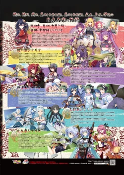 Page 6 of BugBug 2016-11