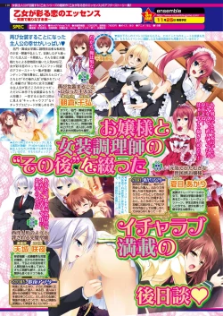 Page 109 of BugBug 2016-12