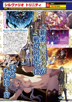 Page 115 of BugBug 2016-12