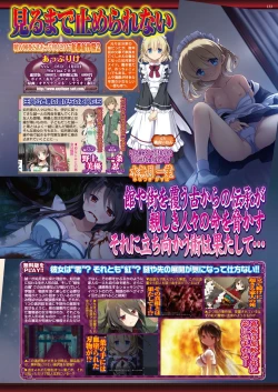 Page 132 of BugBug 2016-12