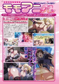 Page 137 of BugBug 2016-12