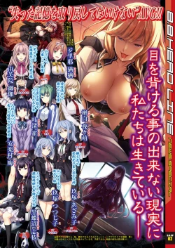 Page 14 of BugBug 2016-12