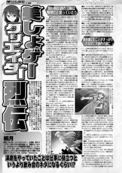 Page 169 of BugBug 2016-12