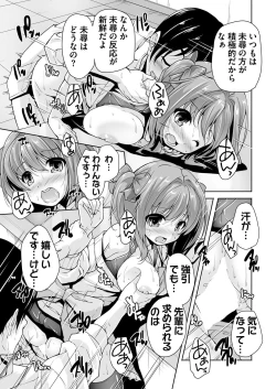 Page 213 of BugBug 2016-12