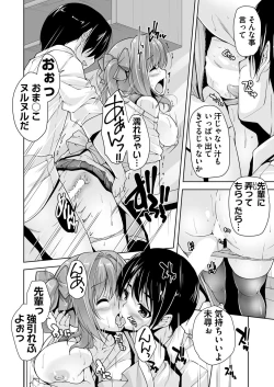 Page 214 of BugBug 2016-12