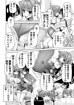 Page 218 of BugBug 2016-12