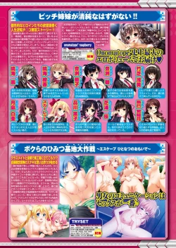 Page 22 of BugBug 2016-12