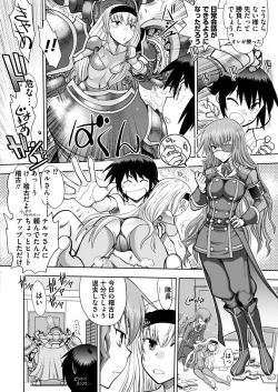 Page 236 of BugBug 2016-12