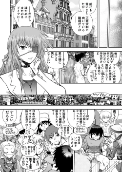 Page 238 of BugBug 2016-12