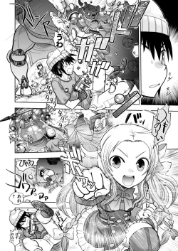 Page 242 of BugBug 2016-12