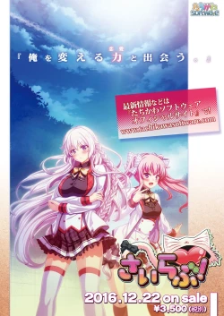 Page 244 of BugBug 2016-12