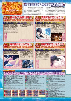 Page 35 of BugBug 2016-12