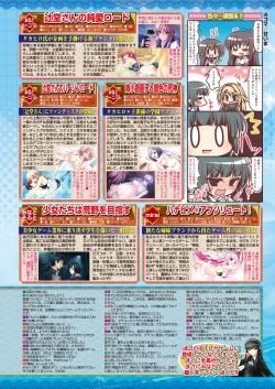 Page 36 of BugBug 2016-12