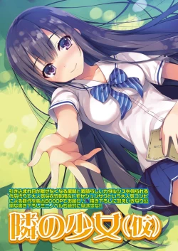 Page 39 of BugBug 2016-12