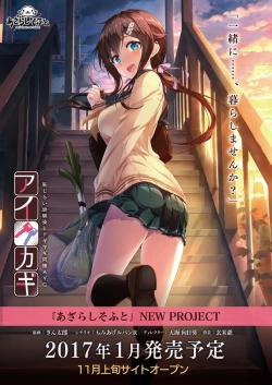 Page 3 of BugBug 2016-12