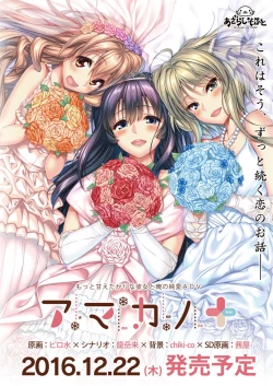 Page 4 of BugBug 2016-12