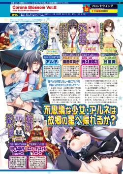 Page 84 of BugBug 2016-12