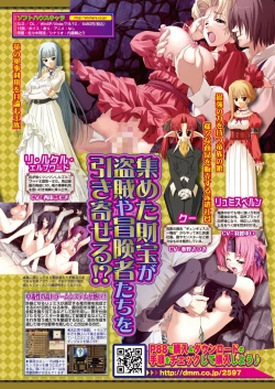 Page 86 of BugBug 2016-12