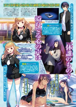 Page 91 of BugBug 2016-12