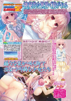 Page 95 of BugBug 2016-12