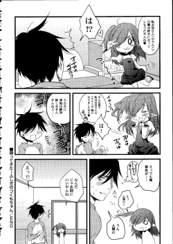 Page 101 of Shoujo Impact