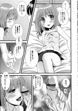 Page 108 of Shoujo Impact