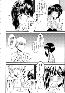 Page 123 of Shoujo Impact