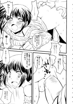 Page 130 of Shoujo Impact