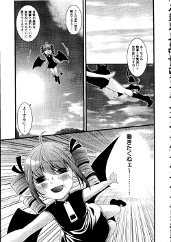 Page 22 of Shoujo Impact